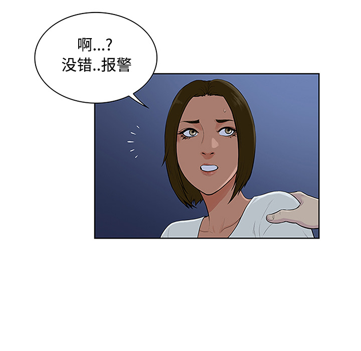 被女神环绕的男人[抖漫]韩漫全集-被女神环绕的男人-第 28 章无删减无遮挡章节图片 