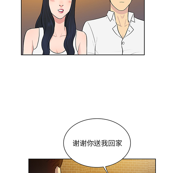 被女神环绕的男人[h漫]韩漫全集-被女神环绕的男人-第 29 章无删减无遮挡章节图片 