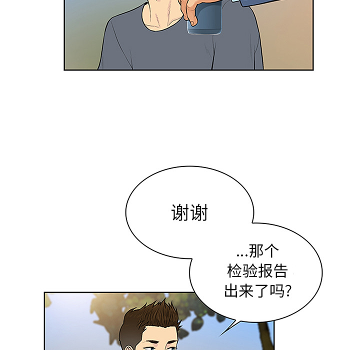 被女神环绕的男人[h漫]韩漫全集-被女神环绕的男人-第 29 章无删减无遮挡章节图片 