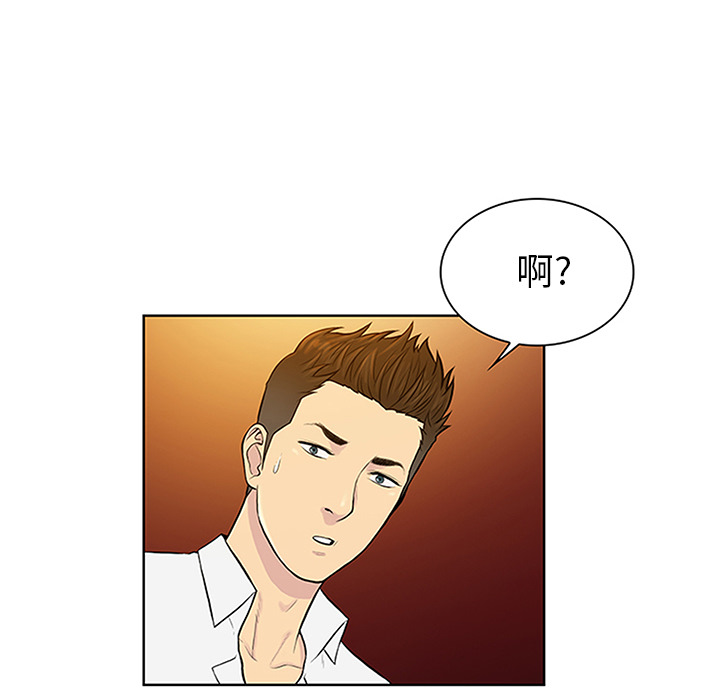 被女神环绕的男人[h漫]韩漫全集-被女神环绕的男人-第 29 章无删减无遮挡章节图片 