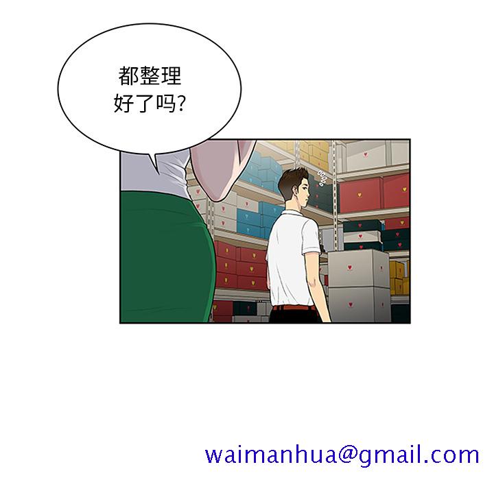 被女神环绕的男人[h漫]韩漫全集-被女神环绕的男人-第 29 章无删减无遮挡章节图片 