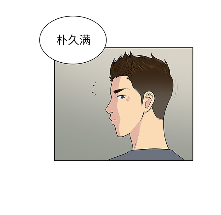 被女神环绕的男人[h漫]韩漫全集-被女神环绕的男人-第 29 章无删减无遮挡章节图片 