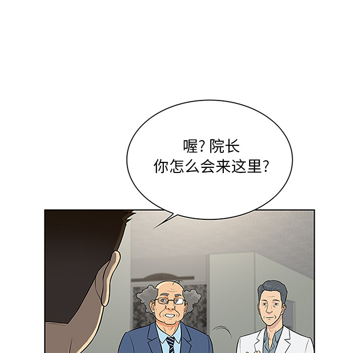 被女神环绕的男人[h漫]韩漫全集-被女神环绕的男人-第 29 章无删减无遮挡章节图片 
