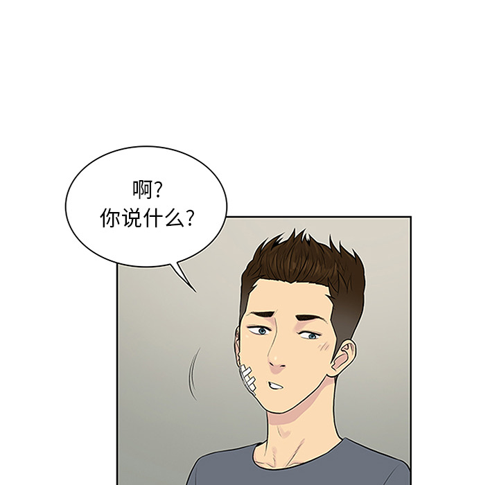 被女神环绕的男人[h漫]韩漫全集-被女神环绕的男人-第 29 章无删减无遮挡章节图片 