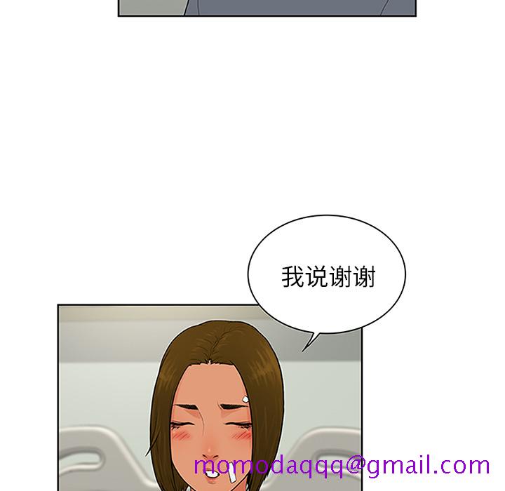 被女神环绕的男人[h漫]韩漫全集-被女神环绕的男人-第 29 章无删减无遮挡章节图片 