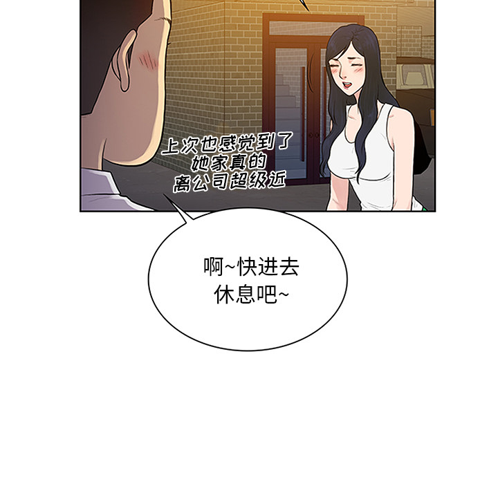 被女神环绕的男人[h漫]韩漫全集-被女神环绕的男人-第 29 章无删减无遮挡章节图片 