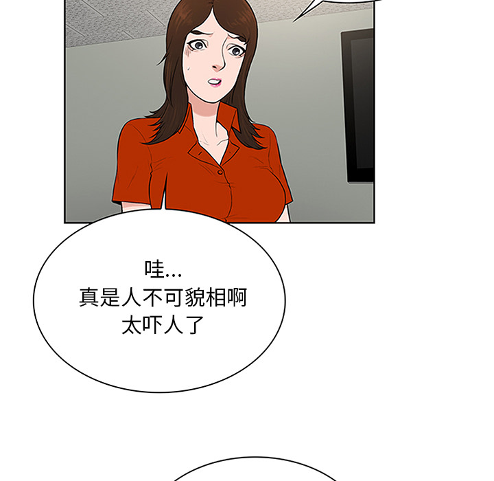 被女神环绕的男人[h漫]韩漫全集-被女神环绕的男人-第 29 章无删减无遮挡章节图片 