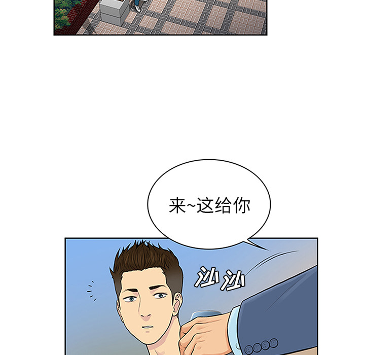 被女神环绕的男人[h漫]韩漫全集-被女神环绕的男人-第 29 章无删减无遮挡章节图片 