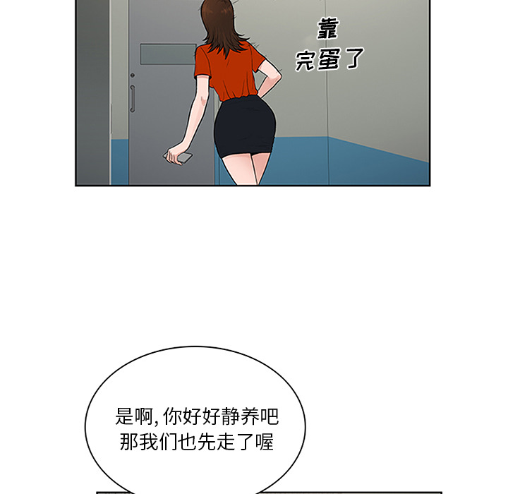 被女神环绕的男人[h漫]韩漫全集-被女神环绕的男人-第 29 章无删减无遮挡章节图片 