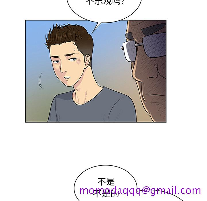 被女神环绕的男人[h漫]韩漫全集-被女神环绕的男人-第 29 章无删减无遮挡章节图片 