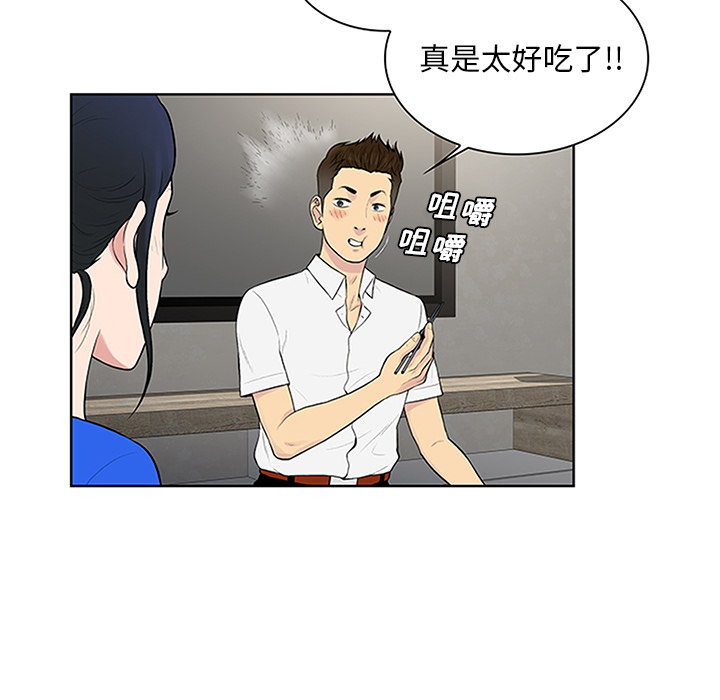 被女神环绕的男人[抖漫]韩漫全集-被女神环绕的男人-第 30 章无删减无遮挡章节图片 