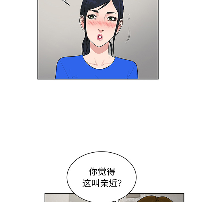 被女神环绕的男人[抖漫]韩漫全集-被女神环绕的男人-第 30 章无删减无遮挡章节图片 