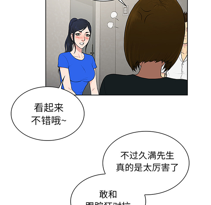 被女神环绕的男人[抖漫]韩漫全集-被女神环绕的男人-第 30 章无删减无遮挡章节图片 