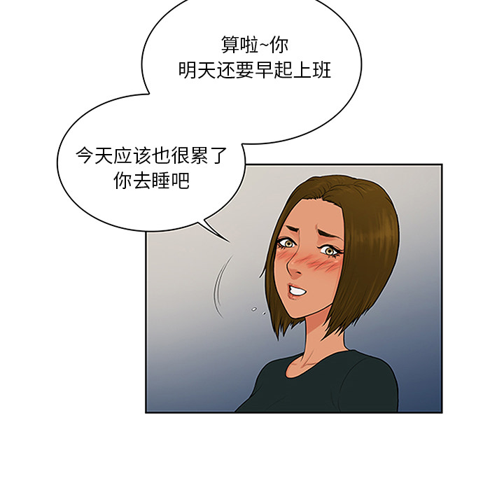 被女神环绕的男人[抖漫]韩漫全集-被女神环绕的男人-第 30 章无删减无遮挡章节图片 