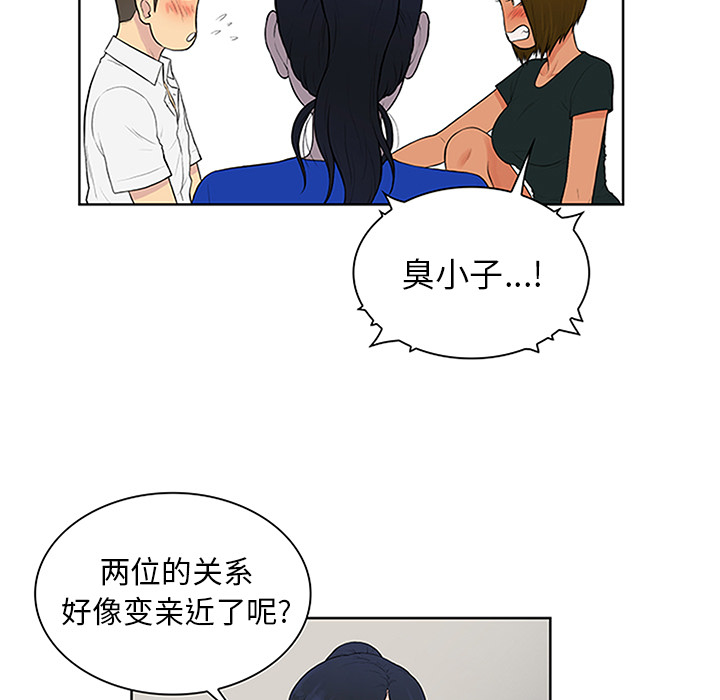 被女神环绕的男人[抖漫]韩漫全集-被女神环绕的男人-第 30 章无删减无遮挡章节图片 
