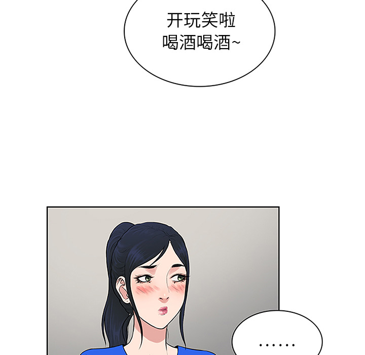 被女神环绕的男人[抖漫]韩漫全集-被女神环绕的男人-第 30 章无删减无遮挡章节图片 