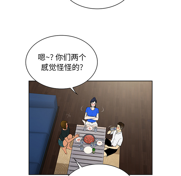 被女神环绕的男人[抖漫]韩漫全集-被女神环绕的男人-第 30 章无删减无遮挡章节图片 