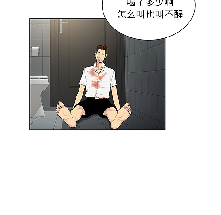 被女神环绕的男人[抖漫]韩漫全集-被女神环绕的男人-第 30 章无删减无遮挡章节图片 