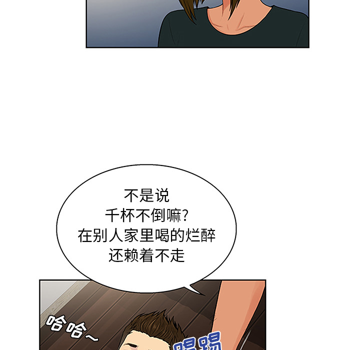 被女神环绕的男人[抖漫]韩漫全集-被女神环绕的男人-第 30 章无删减无遮挡章节图片 