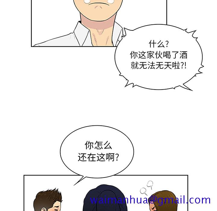 被女神环绕的男人[抖漫]韩漫全集-被女神环绕的男人-第 30 章无删减无遮挡章节图片 