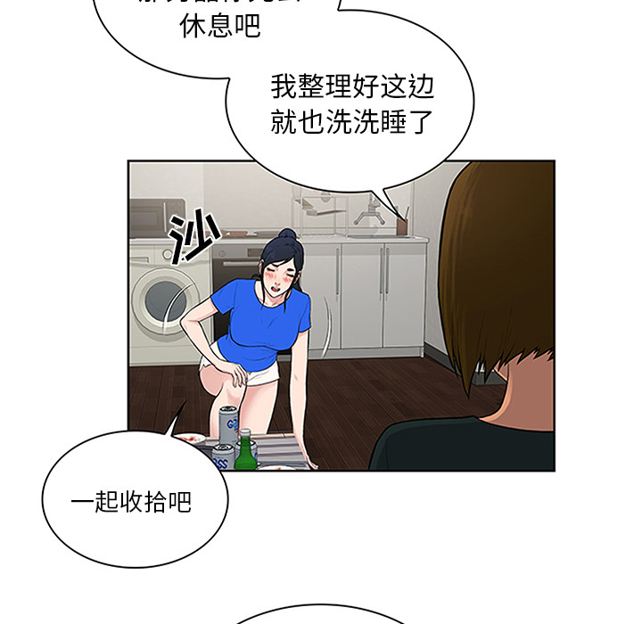 被女神环绕的男人[抖漫]韩漫全集-被女神环绕的男人-第 30 章无删减无遮挡章节图片 