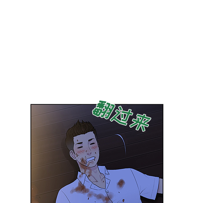 被女神环绕的男人[抖漫]韩漫全集-被女神环绕的男人-第 30 章无删减无遮挡章节图片 