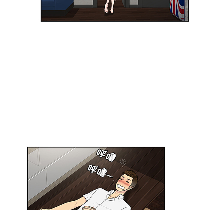 被女神环绕的男人[抖漫]韩漫全集-被女神环绕的男人-第 30 章无删减无遮挡章节图片 