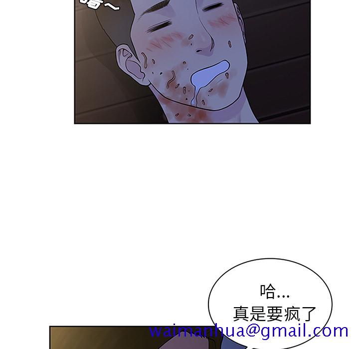 被女神环绕的男人[抖漫]韩漫全集-被女神环绕的男人-第 30 章无删减无遮挡章节图片 