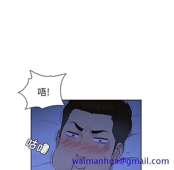 被女神环绕的男人[抖漫]韩漫全集-被女神环绕的男人-第 30 章无删减无遮挡章节图片 