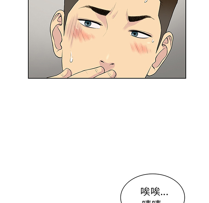 被女神环绕的男人[抖漫]韩漫全集-被女神环绕的男人-第 30 章无删减无遮挡章节图片 