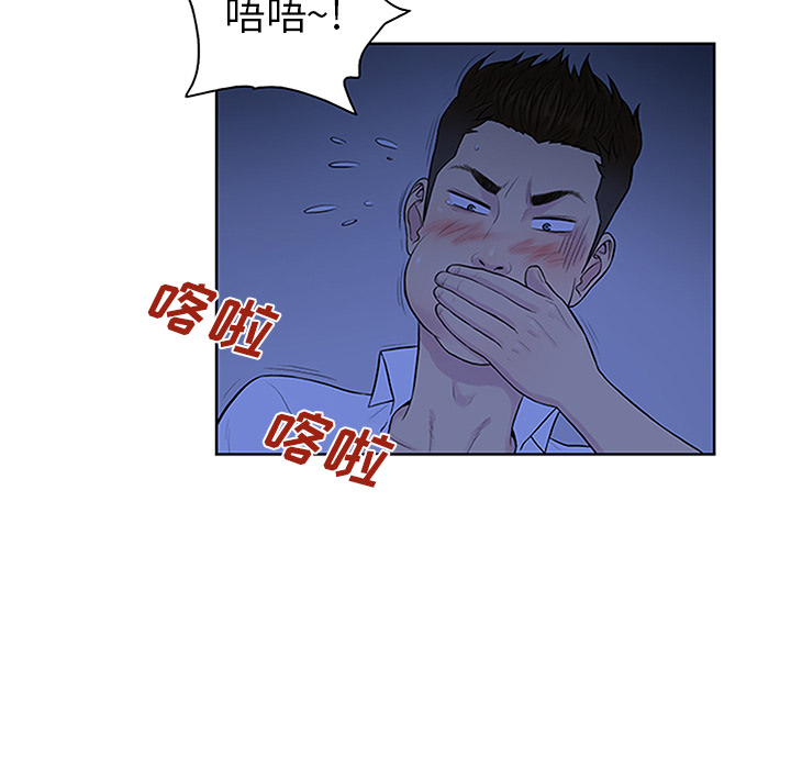 被女神环绕的男人[抖漫]韩漫全集-被女神环绕的男人-第 30 章无删减无遮挡章节图片 