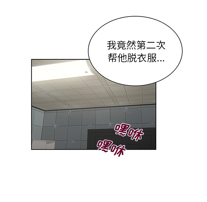 被女神环绕的男人[抖漫]韩漫全集-被女神环绕的男人-第 30 章无删减无遮挡章节图片 