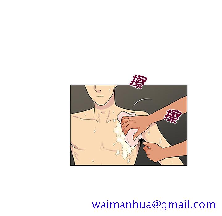 被女神环绕的男人[抖漫]韩漫全集-被女神环绕的男人-第 30 章无删减无遮挡章节图片 
