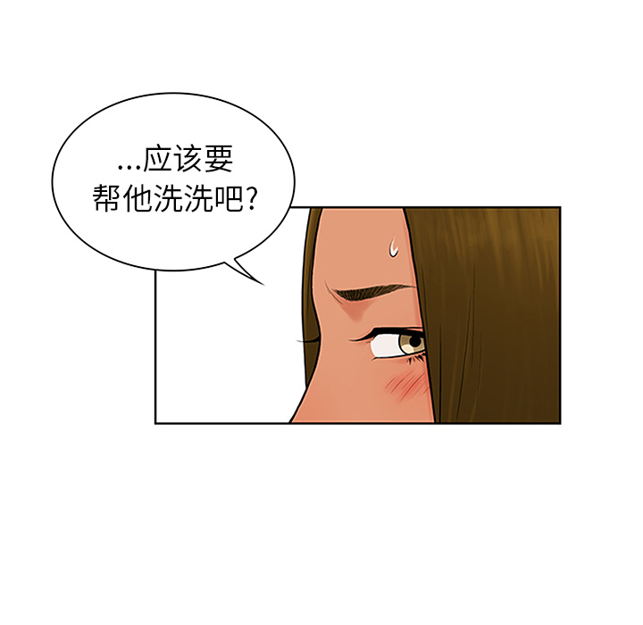 被女神环绕的男人[抖漫]韩漫全集-被女神环绕的男人-第 30 章无删减无遮挡章节图片 