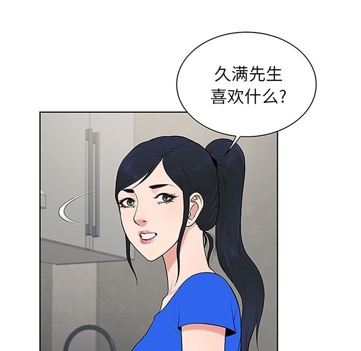 被女神环绕的男人[抖漫]韩漫全集-被女神环绕的男人-第 30 章无删减无遮挡章节图片 