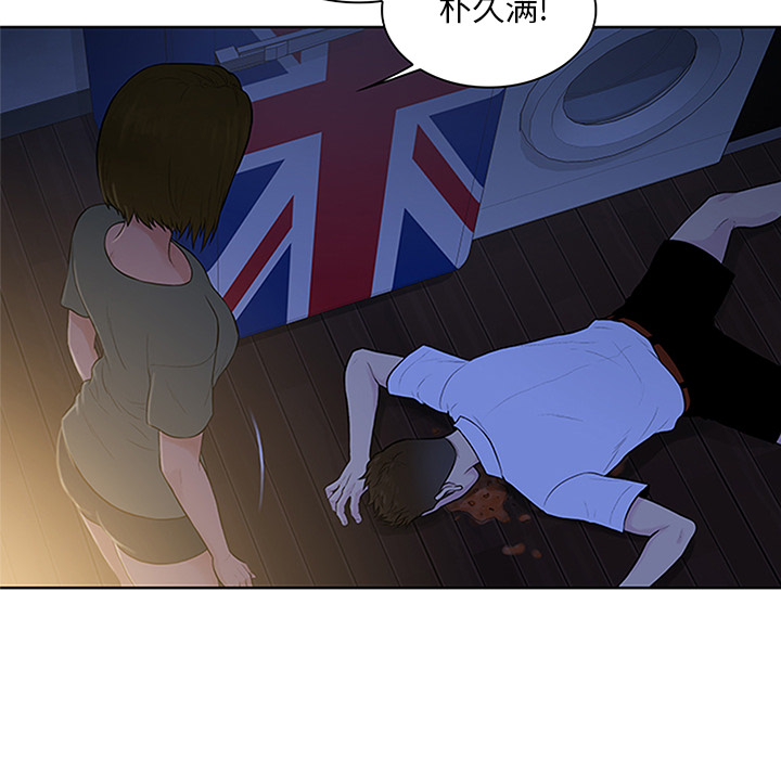 被女神环绕的男人[抖漫]韩漫全集-被女神环绕的男人-第 30 章无删减无遮挡章节图片 