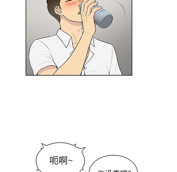 被女神环绕的男人[抖漫]韩漫全集-被女神环绕的男人-第 30 章无删减无遮挡章节图片 