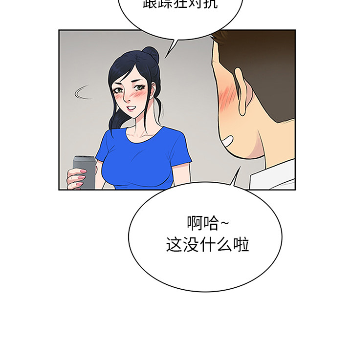 被女神环绕的男人[抖漫]韩漫全集-被女神环绕的男人-第 30 章无删减无遮挡章节图片 