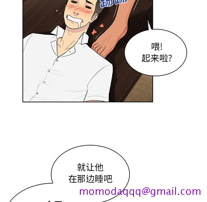 被女神环绕的男人[抖漫]韩漫全集-被女神环绕的男人-第 30 章无删减无遮挡章节图片 