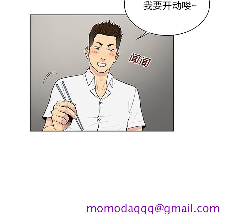 被女神环绕的男人[抖漫]韩漫全集-被女神环绕的男人-第 30 章无删减无遮挡章节图片 