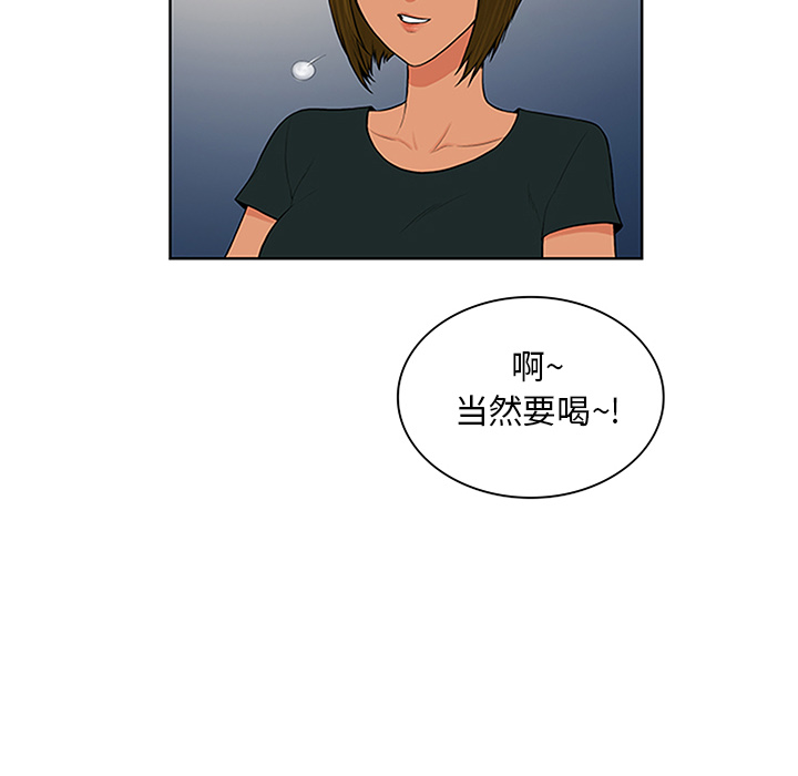 被女神环绕的男人[抖漫]韩漫全集-被女神环绕的男人-第 30 章无删减无遮挡章节图片 