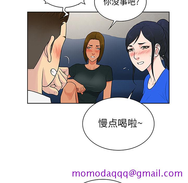 被女神环绕的男人[抖漫]韩漫全集-被女神环绕的男人-第 30 章无删减无遮挡章节图片 