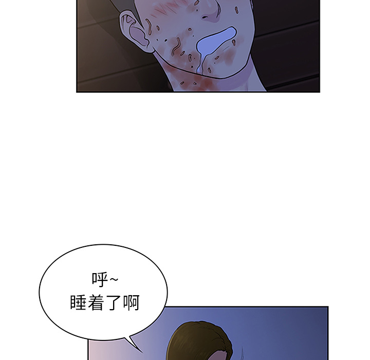 被女神环绕的男人[抖漫]韩漫全集-被女神环绕的男人-第 30 章无删减无遮挡章节图片 
