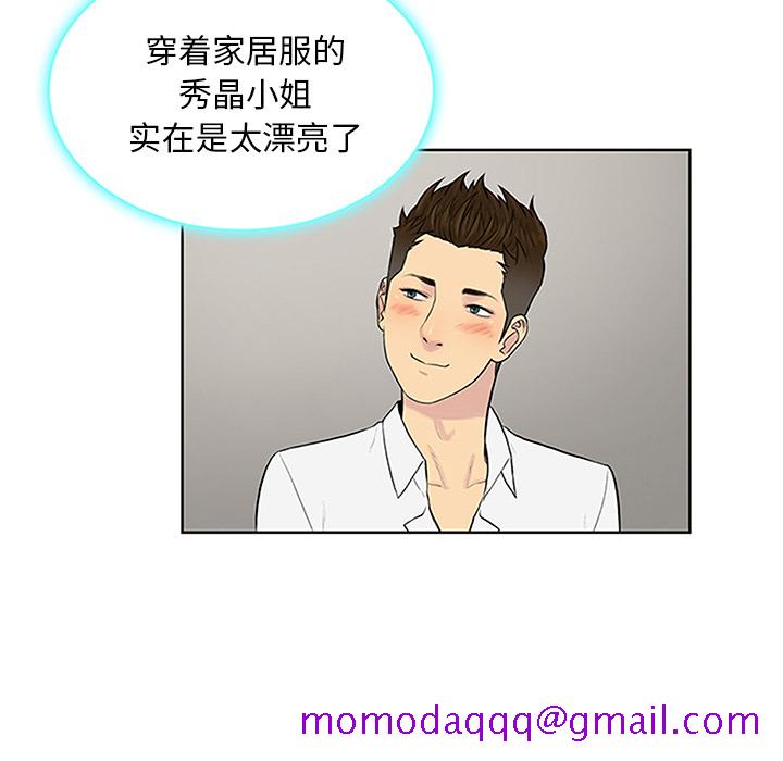 被女神环绕的男人[抖漫]韩漫全集-被女神环绕的男人-第 30 章无删减无遮挡章节图片 