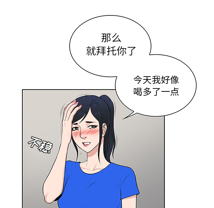 被女神环绕的男人[抖漫]韩漫全集-被女神环绕的男人-第 30 章无删减无遮挡章节图片 