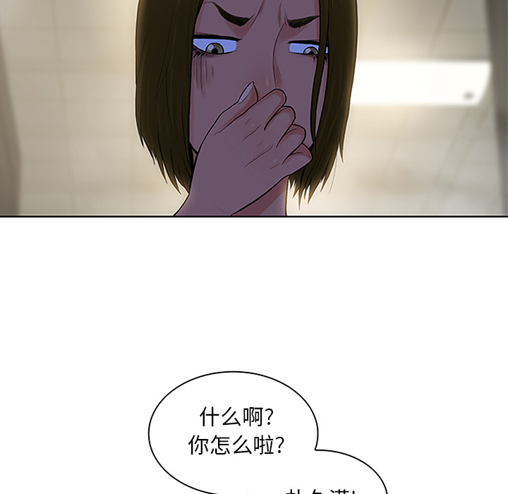 被女神环绕的男人[抖漫]韩漫全集-被女神环绕的男人-第 30 章无删减无遮挡章节图片 