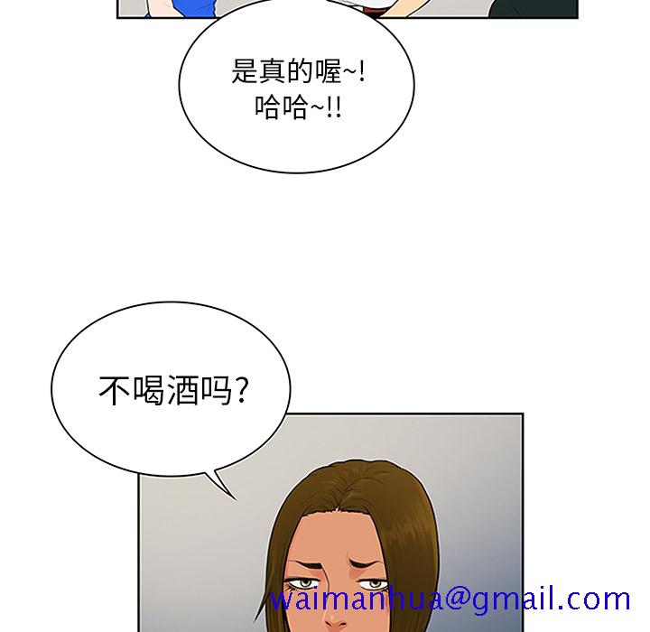 被女神环绕的男人[抖漫]韩漫全集-被女神环绕的男人-第 30 章无删减无遮挡章节图片 
