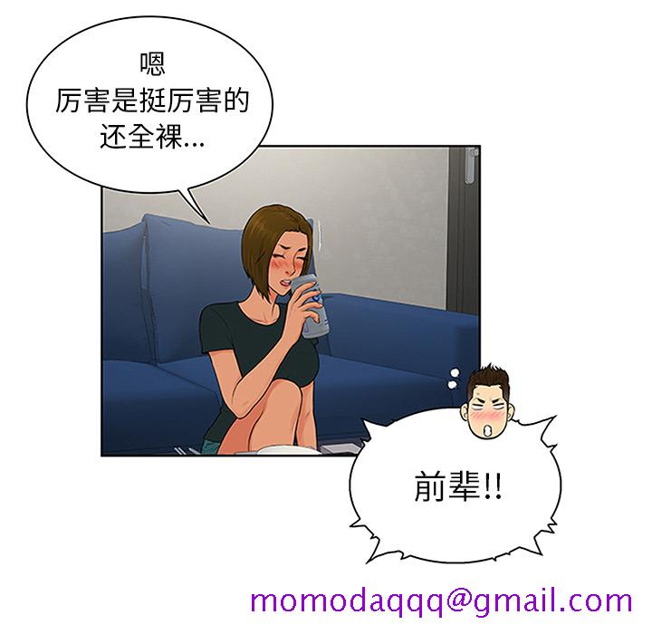 被女神环绕的男人[抖漫]韩漫全集-被女神环绕的男人-第 30 章无删减无遮挡章节图片 