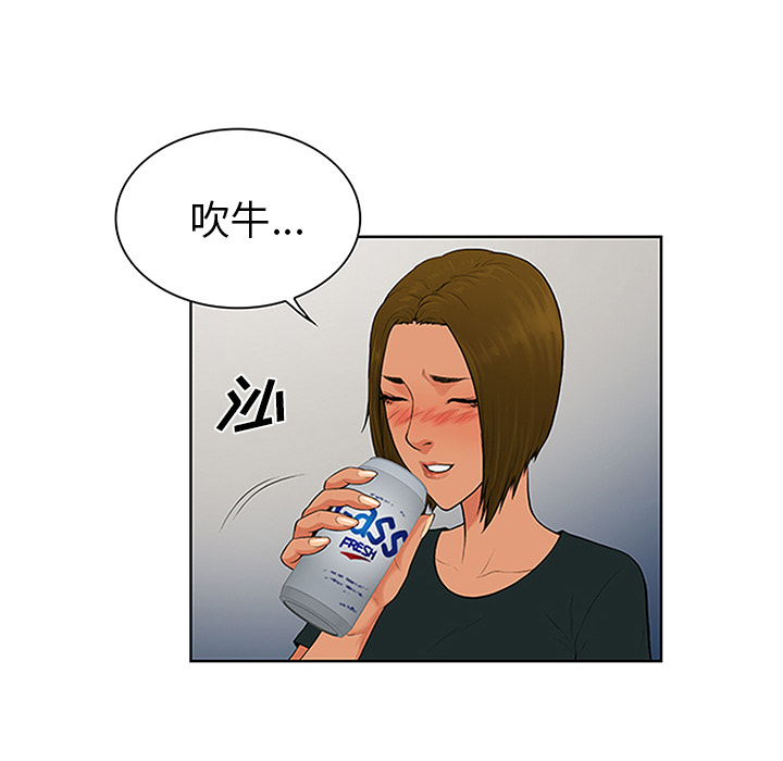 被女神环绕的男人[抖漫]韩漫全集-被女神环绕的男人-第 30 章无删减无遮挡章节图片 