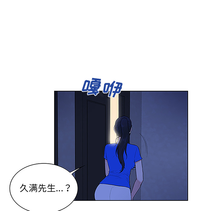 被女神环绕的男人[抖漫]韩漫全集-被女神环绕的男人-第 31 章无删减无遮挡章节图片 